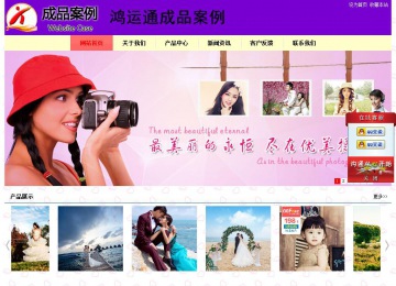 经济型成品案例站No:8383