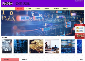 经济型成品案例站No:8383