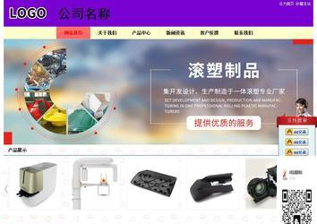 经济型成品案例站No:8383