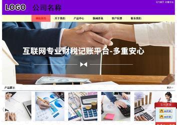 经济型成品案例站No:8383