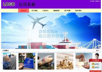 经济型成品案例站No:8383