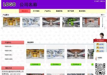 经济型成品案例站No:8383