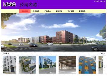 经济型成品案例站No:8383