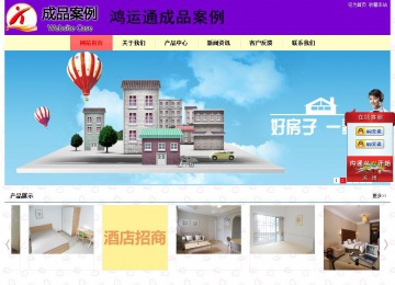 经济型成品案例站No:8383