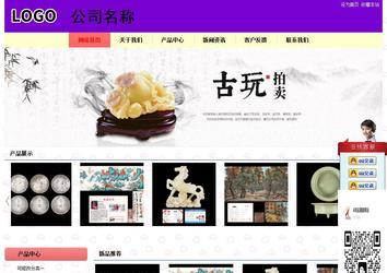 经济型成品案例站No:8383