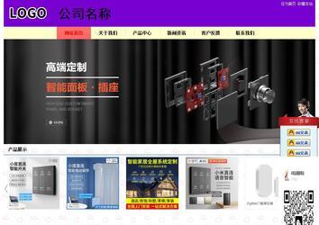 经济型成品案例站No:8383