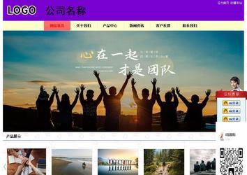 经济型成品案例站No:8383