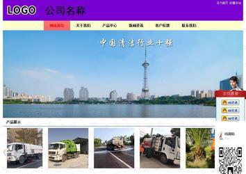 经济型成品案例站No:8383