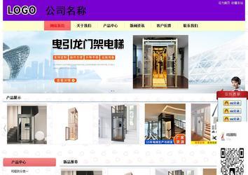 经济型成品案例站No:8383