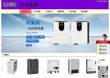 经济型成品案例站No:8383