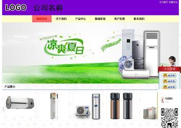 经济型成品案例站No:8383