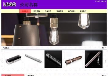 经济型成品案例站No:8383