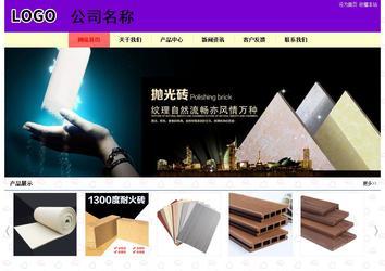 经济型成品案例站No:8383