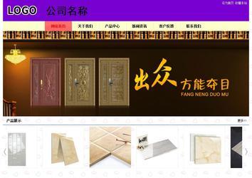 经济型成品案例站No:8383