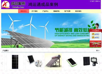 经济型成品案例站No:8383