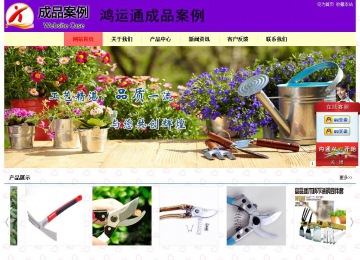 经济型成品案例站No:8383