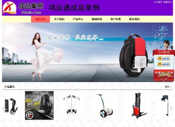 经济型成品案例站No:8383