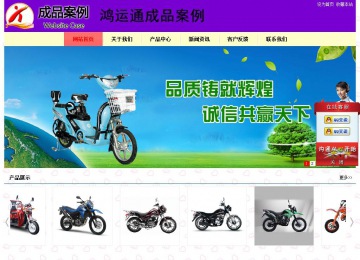 经济型成品案例站No:8383