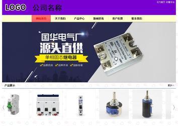 经济型成品案例站No:8383