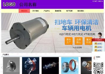 经济型成品案例站No:8383