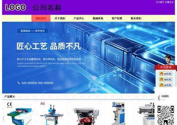 经济型成品案例站No:8383