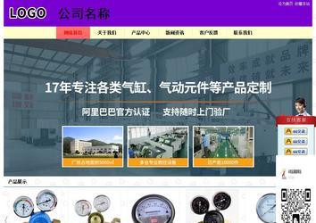 经济型成品案例站No:8383