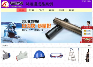 经济型成品案例站No:8383