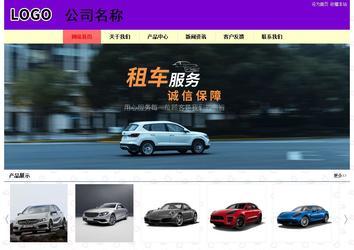 经济型成品案例站No:8383