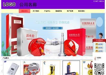 经济型成品案例站No:8383