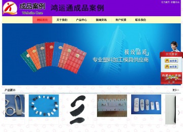 经济型成品案例站No:8383