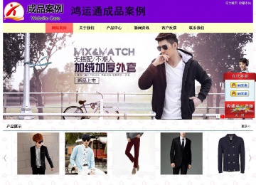 经济型成品案例站No:8383