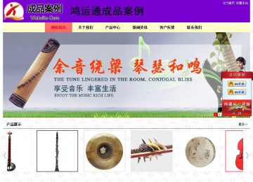 经济型成品案例站No:8383