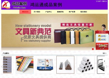 经济型成品案例站No:8383