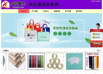 经济型成品案例站No:8383