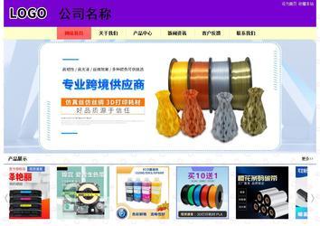 经济型成品案例站No:8383