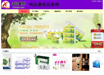 经济型成品案例站No:8383