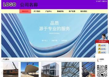 经济型成品案例站No:8383