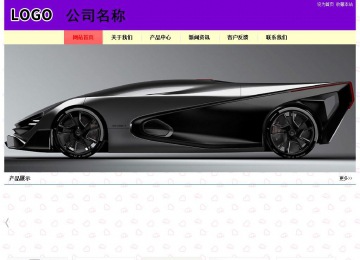 经济型成品案例站No:8383