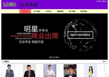 经济型成品案例站No:8383