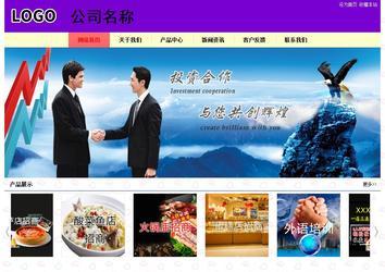 经济型成品案例站No:8383