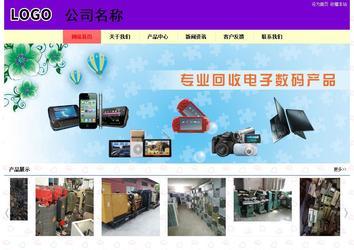 经济型成品案例站No:8383