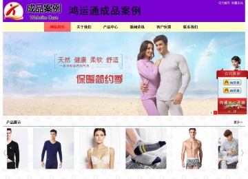 经济型成品案例站No:8383