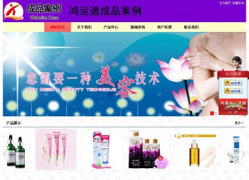 经济型成品案例站No:8383