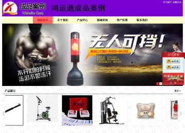 经济型成品案例站No:8383