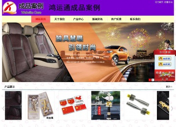 经济型成品案例站No:8383