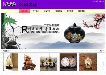 经济型成品案例站No:8383