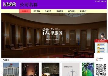 经济型成品案例站No:8383