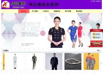 经济型成品案例站No:8383