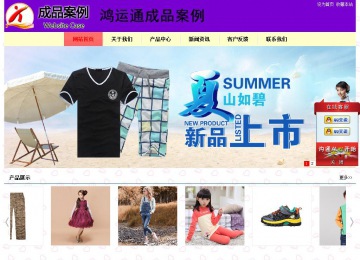 经济型成品案例站No:8383