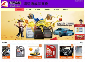 经济型成品案例站No:8383